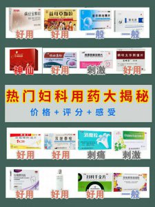 带异常可以确切的说，就是有了妇科炎症。如