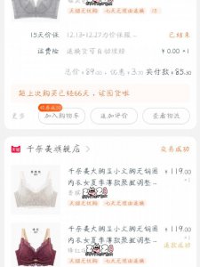 大码内衣推荐 穿了很久才来推荐的