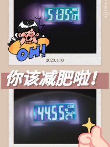 你减的不是肥，而是那个讨厌的自己