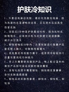 超全护肤小知识！去细纹黑眼圈抗初老眼霜