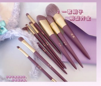 花漾化妆刷出新品啦姐妹们快来康康