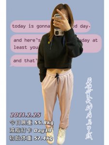 2021减脂Day39生酮饮食D21健身D26