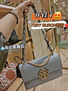 3k+宝藏！Toryburch新款包包给我闭眼入