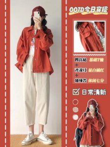 春季穿搭|微胖女生穿搭|这样穿超美！！