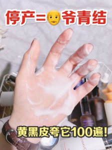自用新品美白水乳合集！熬夜姐妹看着这里吖