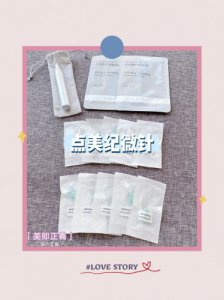 我的私人美容护理——点美纪微针