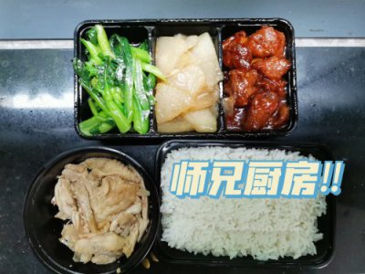 我又来推荐大学城那些新兴的家常菜‼