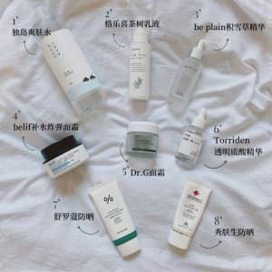 护肤l真爱空瓶记(韩妆篇)