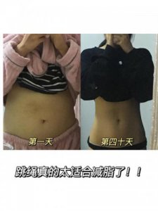 宅家跳绳减脂动作方法分享纯纯的干货