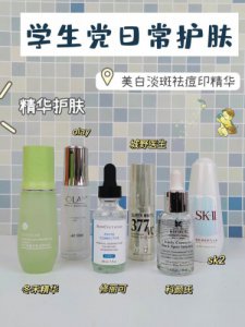 好用新品去痘印精华来啦/春季护肤好物