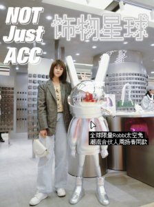 中山探店科技感饰品店get潮流合伙人同款