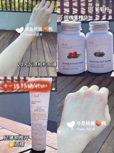 无限回购的美白好物不小心被暴晒也不怕！