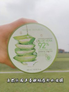 Nature Republic自然乐园芦荟胶祛痘补水