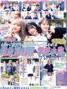 JK制服 搭配配饰 学校制服 鞋子包包领带