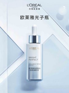 夏日美白作战即将开启精华你准备好了吗？