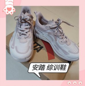 安踏综训鞋2021夏季新款!买不后悔系列!真香