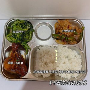 从头再来的舞蹈生减肥日记已瘦12.6斤