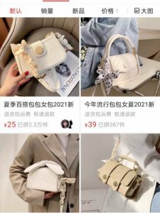 拼||包包合集，jue妹们快集合