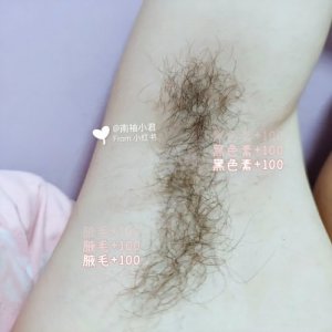 跟着林允走！腋下美白说到做到！！