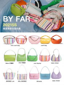 颜控必入By far春夏新款包合集（必看折扣）