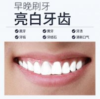 洗牙粉对牙齿有伤害吗 洗牙粉真的能洗白牙齿吗