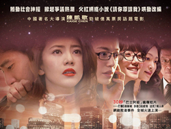 网络暴力究竟会给人多大伤害 高圆圆赵又廷搜索太虐心