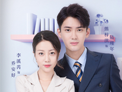 国民老公陆瑾年乔安好在一起了吗 天心出演韩如初的结局是什么