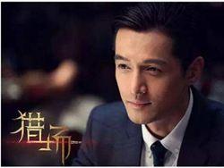 猎场好不好看 胡歌主演口碑却是冰火两重天
