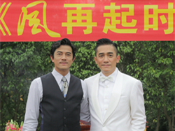 梁朝伟郭富城首度演绎风再起时 杜鹃复古造型却被吐槽