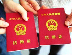 领结婚证需要带什么 这些东西缺一不行