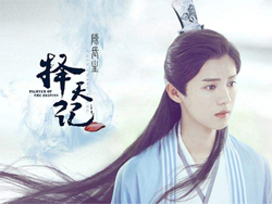 从《择天记》看一个人的人品 知识真的能改变命运