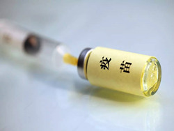 从三聚氰胺到毒疫苗 请庇护我们的希望
