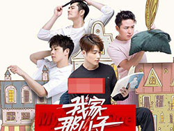 我家那小子片头被指抄袭漫威创意 中国综艺是怎么了
