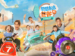 想想方法吧爸爸什么时候播 多次延期仍未上线