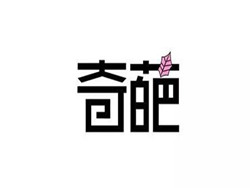 小伙子餐厅相亲失败 遭店主贴海报怒怼