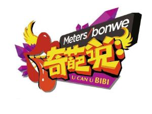 奇葩说还会有第六季吗 奇葩说第六季播出时间是什么时候