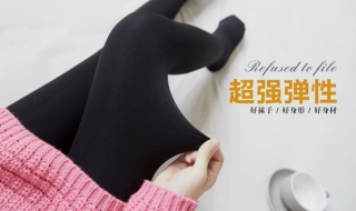 腿太粗？穿衣百搭，瘦腿、细腰、翘臀全都有