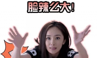 2周瘦一大圈！说起演艺界瘦的标杆不得不提周冬雨！
