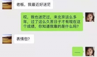 岳云鹏：有多苦