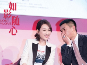 如影随心赵震个人资料 新人赵震清爽脱俗令人过目不忘