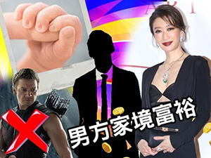 谢婷婷女儿生父身份 鹰眼无辜躺枪真实身份是温哥华人