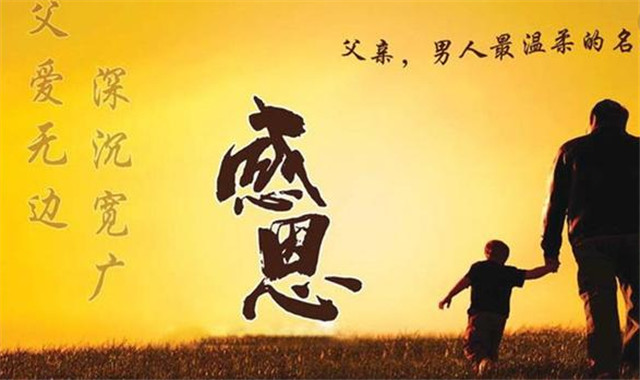 怀念逝去的父亲寄语 总有一句直击你内心柔软处