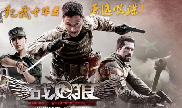 战狼赵文卓演什么 他是否能胜任大家心中的冷锋角色