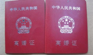 离婚需要什么手续 离婚手续---律师解答