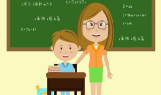 小学数学学习方法和具体步骤 让孩子爱上数学