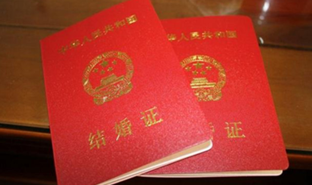 婚姻状况声明书有什么作用 这些你都了解过吗