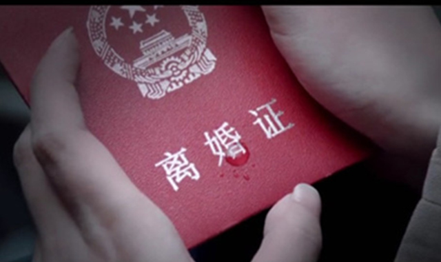 离婚程序是什么 瞧瞧这个就知道了