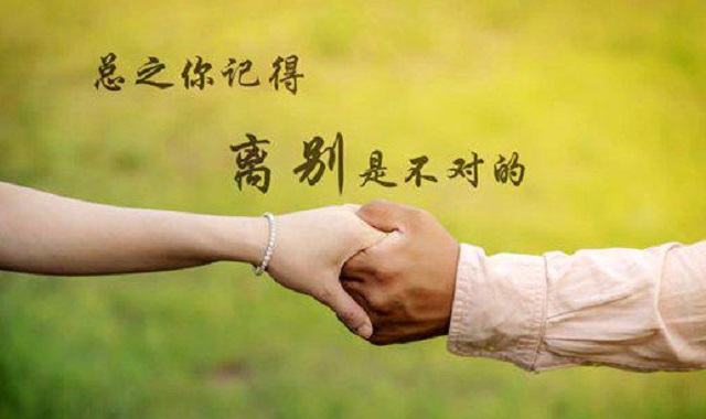 怀念老同学的唯美句子 你会被感动吗