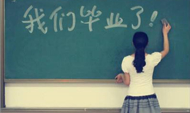 怀念老同学的唯美句子 唤醒你的记忆
