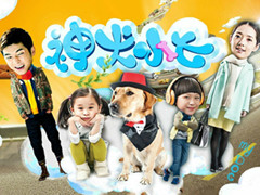 神犬小七演员表 剧中人物性格大剖析